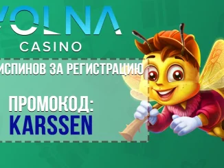 Промокод Volna Casino на 100 фриспинов