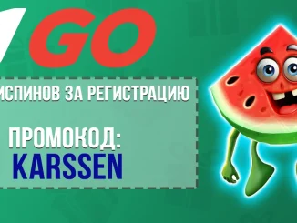 Промокод 1GO Casino на 100 фриспинов